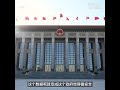 中国筹组 国家数据集团 是民企新机遇还是新壁垒 中国筹组 国家数据集团 是民企新机遇还是新壁垒