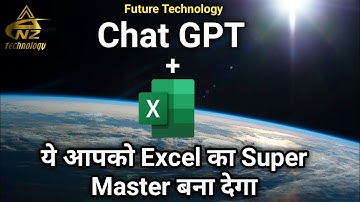 ChatGPT 10 मिनट में आपको Excel का Master बना देगा।