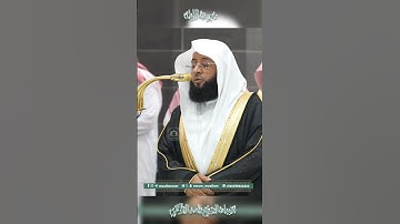 تلاوة خاشعة 🕊 سورة  الليل 🕊 لفضيلة الشيخ بدر التركي