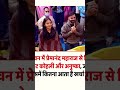 विराट कोहली अनुष्का शर्मा पहुंचे प्रेमानंद महाराज वृन्दावन ! #viratkohli #premanandjimaharaj