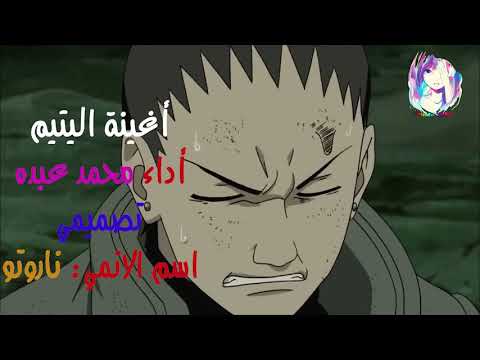 اغنيه ولت من جديد حينما رايت ذلك
