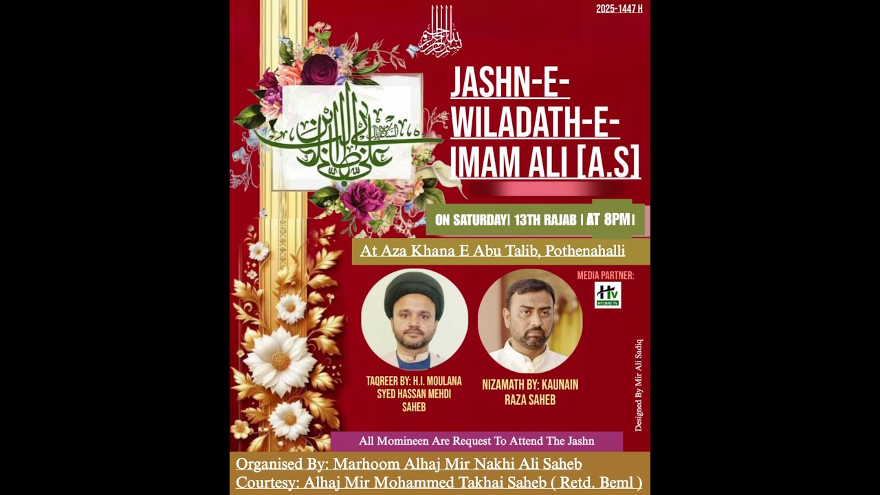 JASHAN E WILADATH E IMAM ALI (A.S) - 2026 | AT POTHENAHALLI [ALINAGAR] - MOULANA HASSAN MEHDI SAHEB