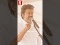 TVK ஆட்டம் ஆரம்பம் FIRE UH தான்..🔥