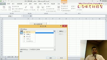 06 錄製巨集黑名單篩選與清除與關閉畫面更新