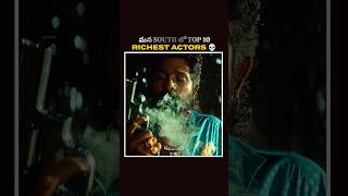 Famous South Actors Net Worth will SHOCK You! 😱💰 (Part 2) #Shorts Wealth