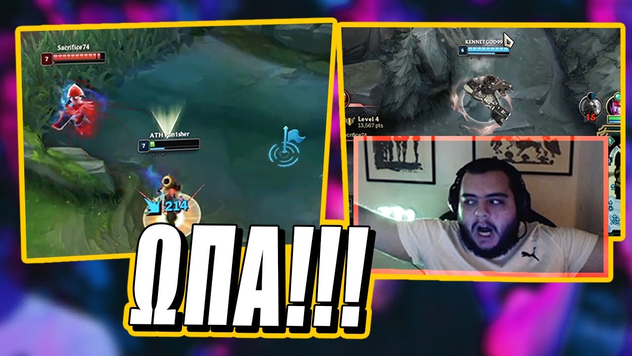 ΩΠΑ ΩΠΑ ΩΠΑ ΩΠΑ! - Pun1sher