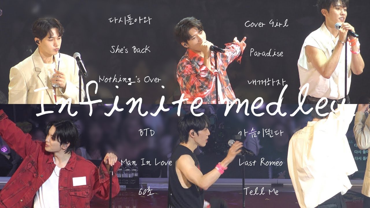 240713 [ 🎶인피니트 medley🎤 ] 다시돌아와 / She's Back / Cover Girl / 60초 / 가슴이뛴다 외 7곡 [ 무한대집회 4 ] 첫공
