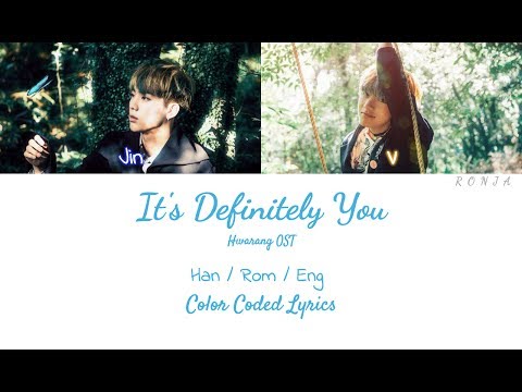 V & Jin - Even If I Die It's You//It's Definitely You [Color Coded Lyrics]