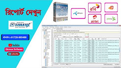 Otomax Keygen Softwares