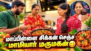 John & babyma prepared spl chicken vlog 😋Mama with Babyma