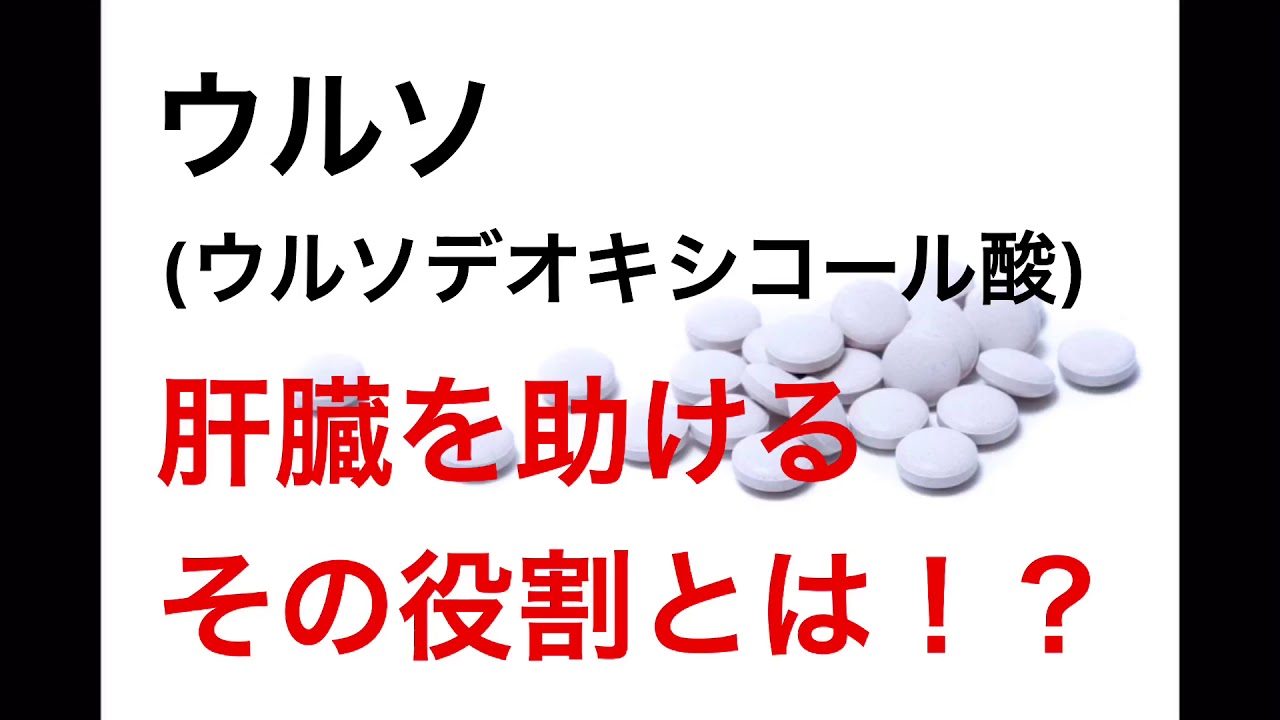 ウルソジェネリック ウリシーズ通販はコチラだけ 市販で買える