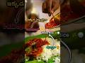 💢 Must Try చేపల పులుసు 🤤 In📍ONGOLE #food #tasteofindia #trending #foodie #viral #shorts #spicy