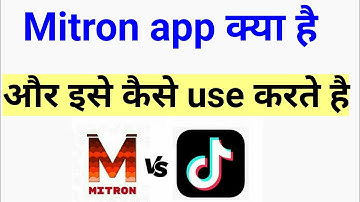mitron app kya hai ise kaise chalaye/mitron app kaise use kare /mitron app /mitron app review 2020