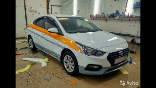 Оклейка белых такси по ГОСТ Оклейка белых такси по ГОСТ