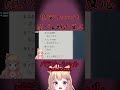 【Parasocial | パラソーシャル】顔バレした時の現役Vtuberの反応 #りとるん #shorts