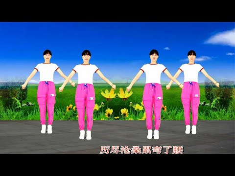 广场舞《在外打工健康最重要》句句实话，送给异乡的你