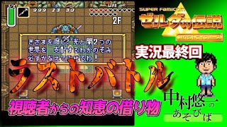 中村悠一の配信のサムネイル画像