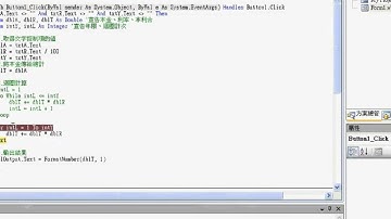 04_102程式說明之四.avi(吳老師提供)