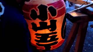 お神輿で使う提灯　電気じゃなく「ろうそく」で使っています!!　小山八幡例大祭渡御　2013年9月7日