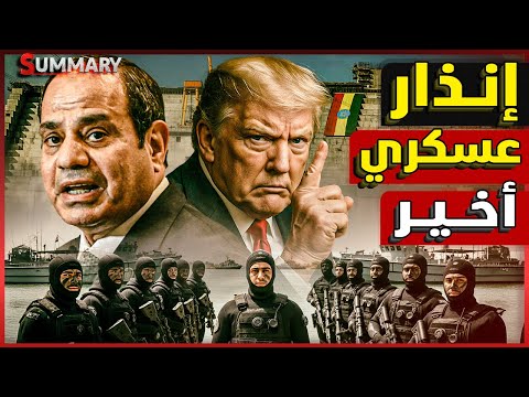 مجزرة الحدود المصرية انتفاضة السعودية فضيحة امريكا القبض على سوزي الأردنية و شاكر