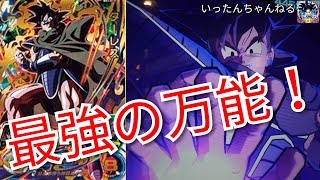 SDBH スーパードラゴンボールヒーローズ　BM2弾URターレスを使ってバトスタ！父の日に1クレで排出した長男からのプレゼント！！