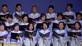 목동제일교회 할렐루야 찬양대_온 천하 만물 우러러_2026.7. 12.