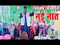 New naat sharif  mustaqeem raza badayuni naat  beautiful naat sharif  shariq network 