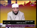 الشيخ صبري علام يكشف معلومات خطيرة عن المهدي المنتظر