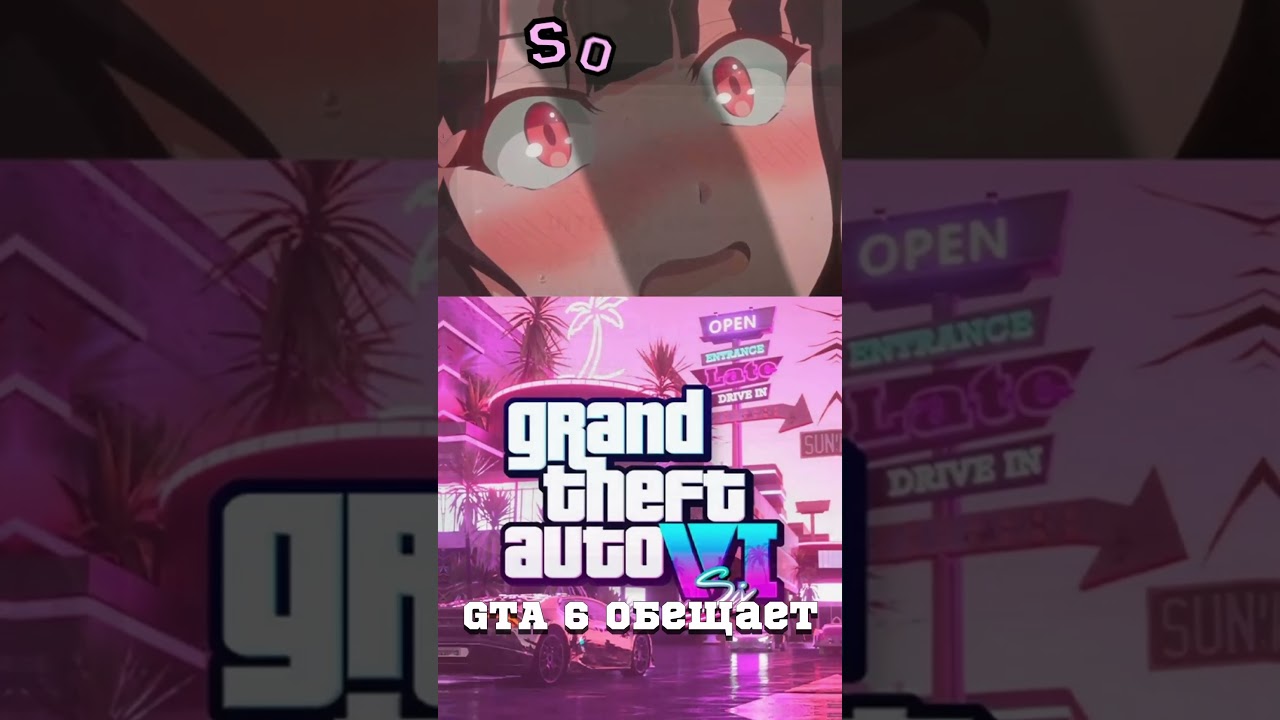 сборка пк для гта 6