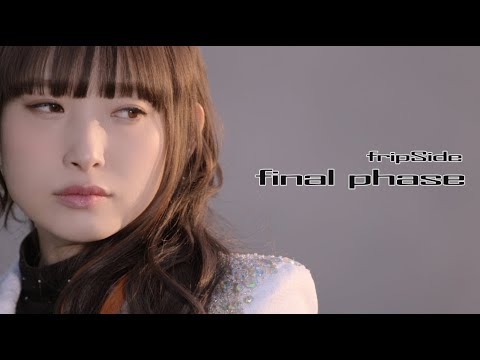 fripSide「final phase」MV short ver.(TVアニメ『とある科学の超電磁砲T』OP)