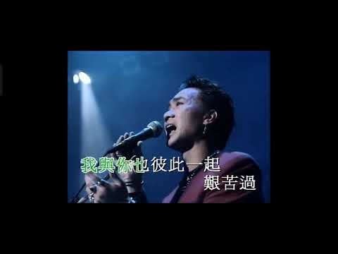 beyond午夜怨曲