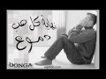 بتحبيني وبتحبيه ريان خالد وانــــتهت قصتـ ـنــآ 