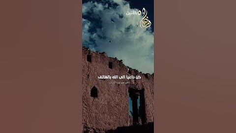 سورة الكهف كاملة بصوت جميل جدا وبصوت هادئ ومريح الشيخ احمد العجمي 🌹❤ #رمضان_يجمعنا #اسماء