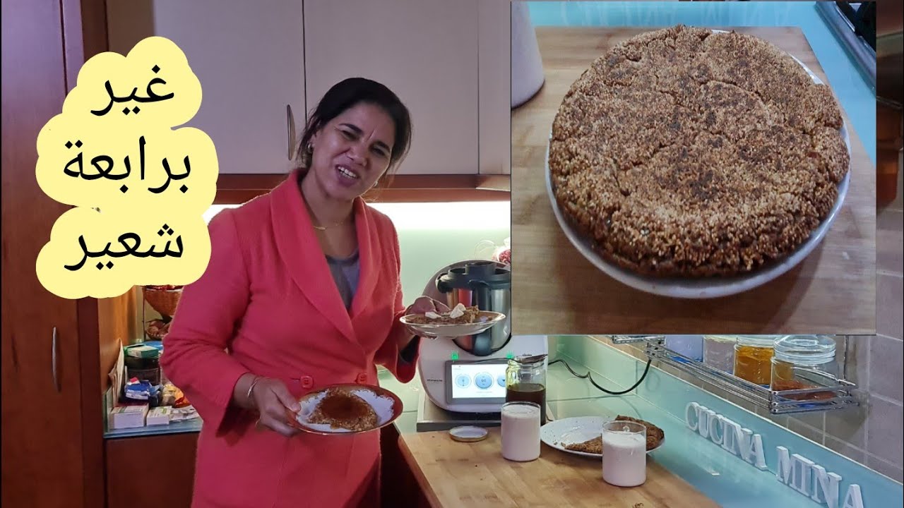 هذي هي الحرشة ديال ايام زمان بالتيرمومكس كلشي كيبحث عليها بدون دقيق غير الشعير بوحدو#PANE IN PADELLA