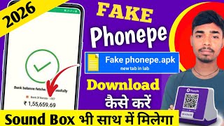 ✅ Fake phonepe apk download with sound box 2026 | Fake phonepe app kaise download kare