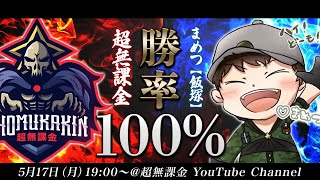 超無課金 Ad代表youtube網紅頻道詳情與完整數據分析報告 Noxinfluencer提供支持 超無課金 Ad代表youtube網紅頻道詳情與完整數據分析報告 Noxinfluencer提供支持