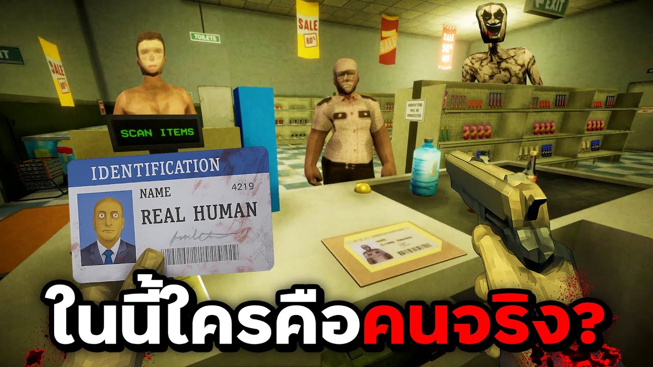 คุณจะรู้ได้ไง ว่าลูกค้าคนไหนคือ 