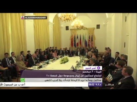 أهم الصور - اجتماع في فيينا لممثلين عن إيران ومجموعة دول خمسة +1