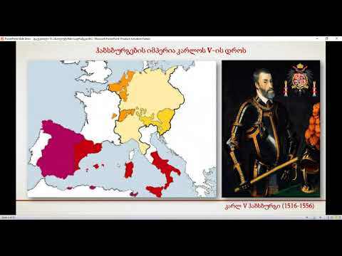 ისტორია - აბსოლუტიზმი საფრანგეთში