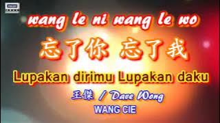 🎵【好歌重现】WANG LE NI WANG LE WO - Lupakan Dirimu Lupakan Daku / Dave Wong ( Wang Cie ) - 忘了你 忘了我 ( 王傑 )