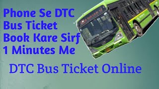 How To Book Bus Ticket Online|Online Bus Ticket Kaise Book Kare|  How To Make Bus Ticket Online|DTC screenshot 5