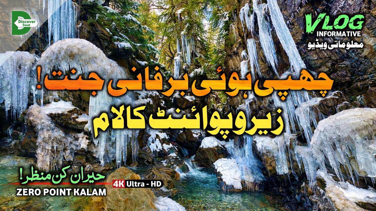 Zero Point Kalam In Winter Season | Hidden Paradise Of Swat Valley | Kalam Snowfall