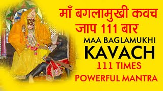 Maa Baglamukhi Kavach 111 Times | Most Powerful Mantra | माँ बगलामुखी कवच screenshot 3