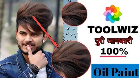How To Edit Hair In Toolwiz Application, Toolwiz  Full Hair Editing Tutorial, How To Use Toolwiz App