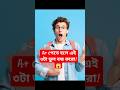 Writing-এ A+ মিস হওয়ার ৩টা কারণ! 😳 SSC/HSC 2026.#hsc #viral #ssc  #shorts
