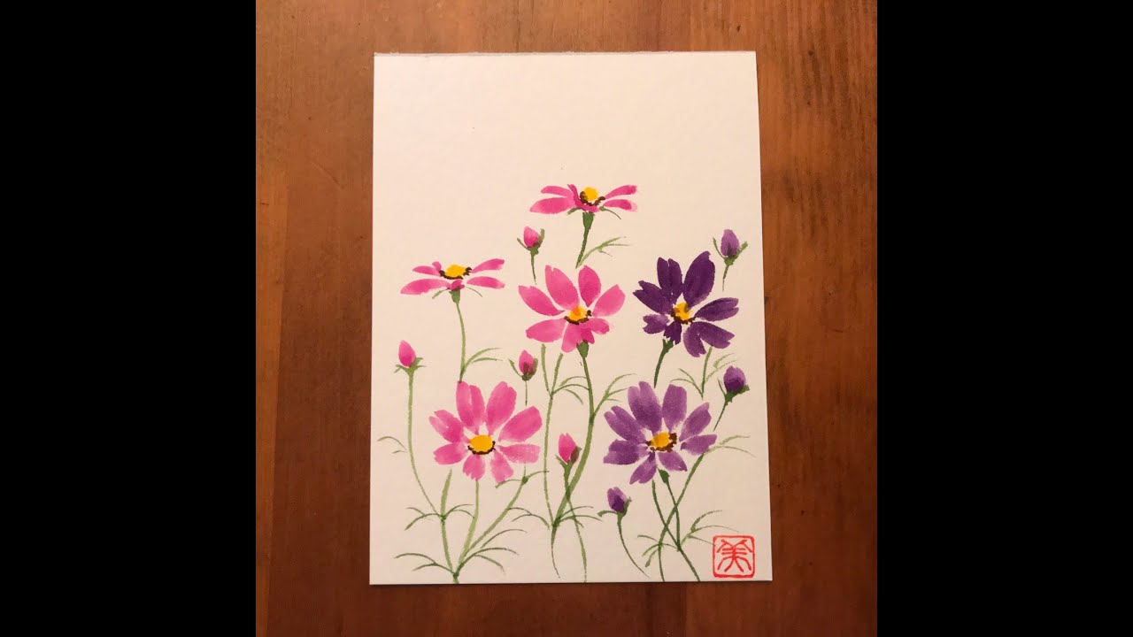 誰でも描けますハガキ絵 秋桜 コスモス 花 水彩画 初心者cosmos Flowers Watercolor Beginner Youtube