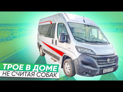 Автодом для семьи с животными