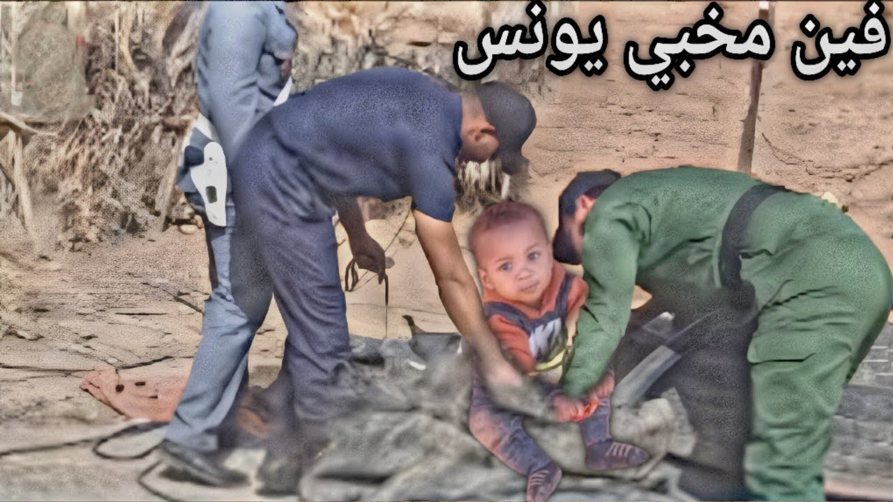 Это меры безопасности 🚨 Юнес играл, посмотрите, что они нашли 😨