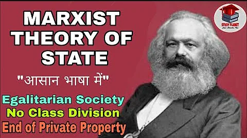 Marxist Theory of State | Introduction & Important Key Points | For Undergraduate | Easy Language - DayDayNews