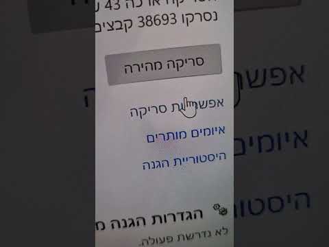 וִידֵאוֹ: 3 דרכים ליצור קשר עם רובלוקס פיאק